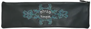 Classic Megillah Bag with oval swirl design M210-LG