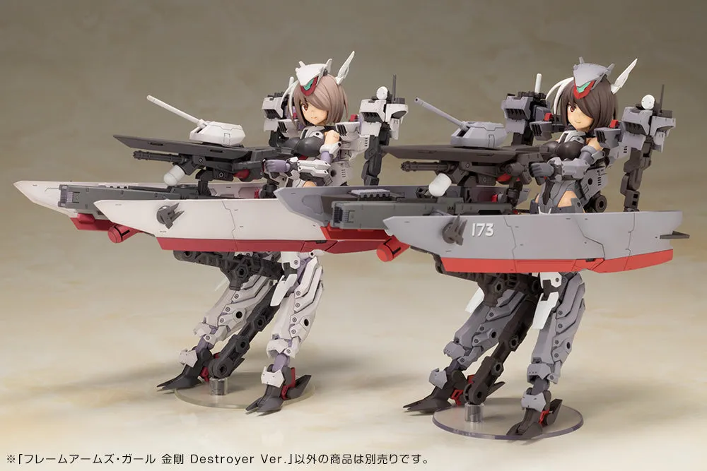 Kotobukiya Frame Arms Girl - Kongo (Destroyer Version)