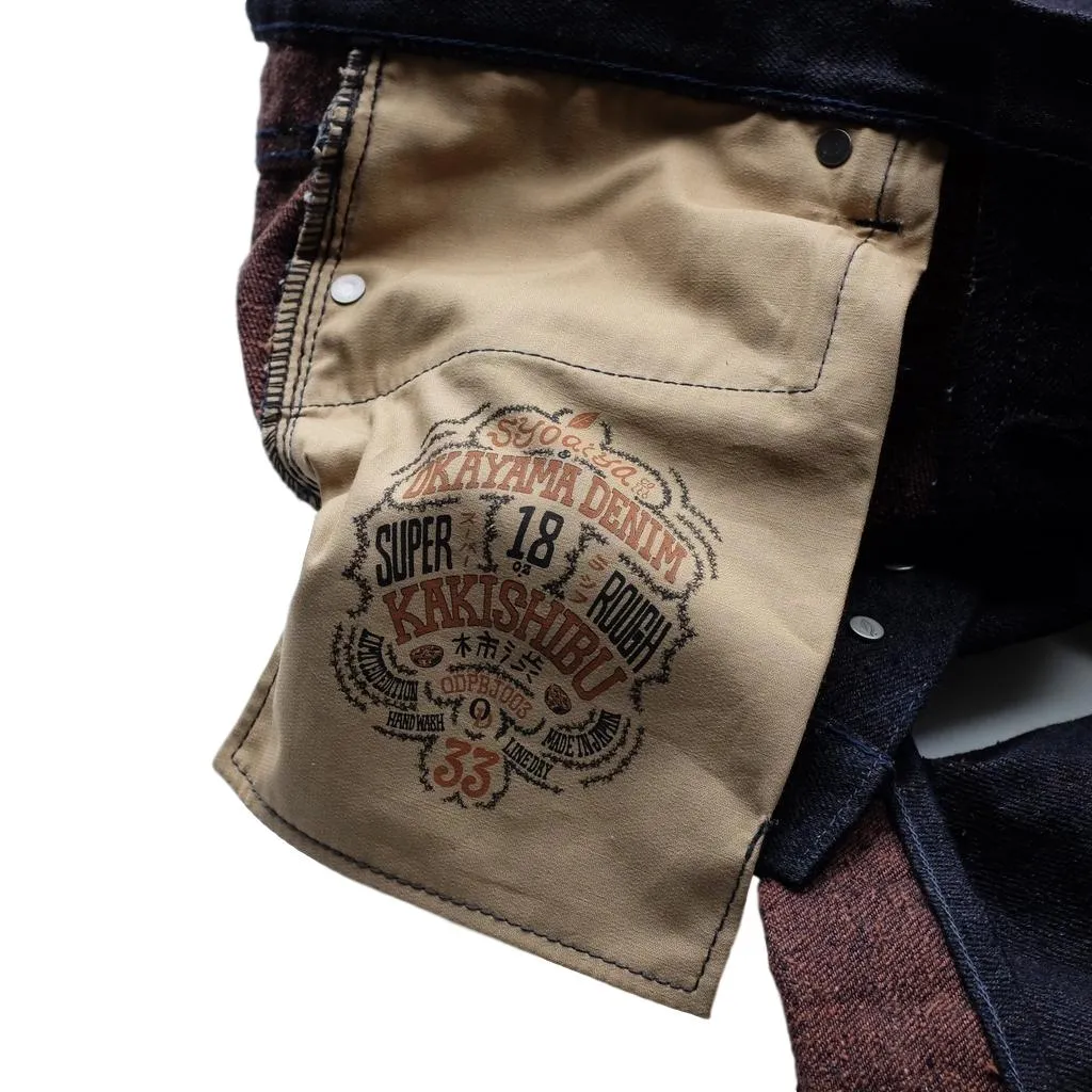 OD PBJ 18oz. "Super Rough Kakishibu" Selvedge Jeans (Relaxed Tapered)