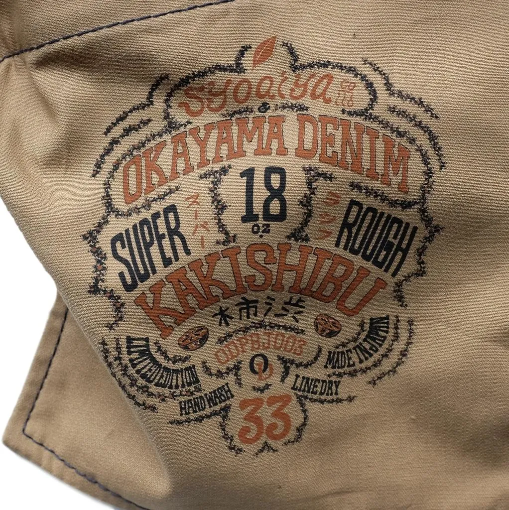 OD PBJ 18oz. "Super Rough Kakishibu" Selvedge Jeans (Slim Tapered)